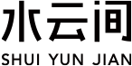 水云间-logo